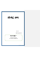 Yetedar woge 11.24.22.pdf
